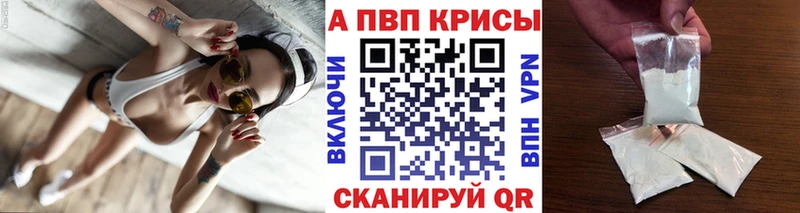как найти закладки  Волосово  Альфа ПВП СК 