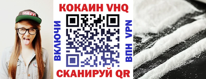 КОКАИН FishScale  купить наркоту  Волосово 