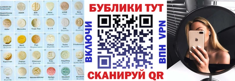 Ecstasy DUBAI  Волосово 