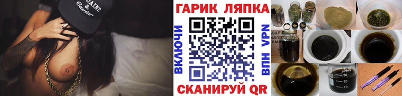 где продают Волосово ГАШИШ 40% ТГК
