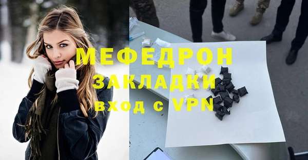 метадон Богородицк