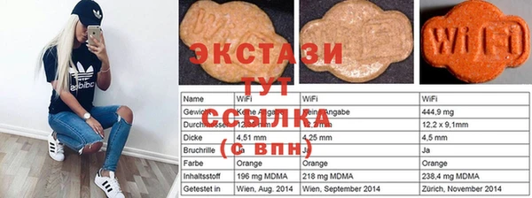 альфа пвп Богданович