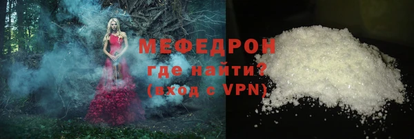 соль курить ск Богородск