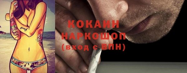 альфа пвп Богданович