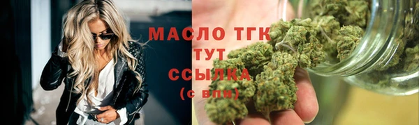 альфа пвп Богданович