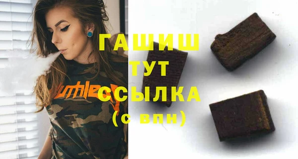 соль курить ск Богородск