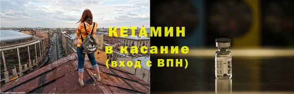 амфетамин Каменск-Шахтинский