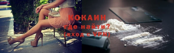 соль курить ск Богородск