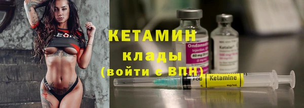 метадон Богородицк