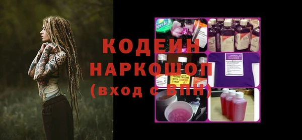соль курить ск Богородск