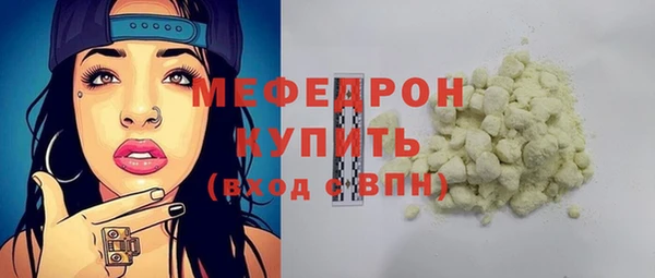метадон Богородицк