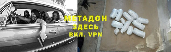 метадон Богородицк