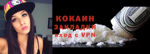 соль курить ск Богородск