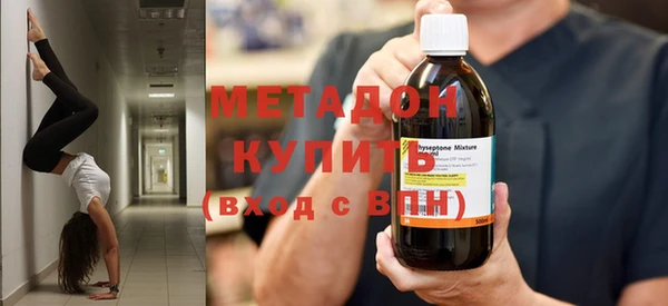 метадон Богородицк