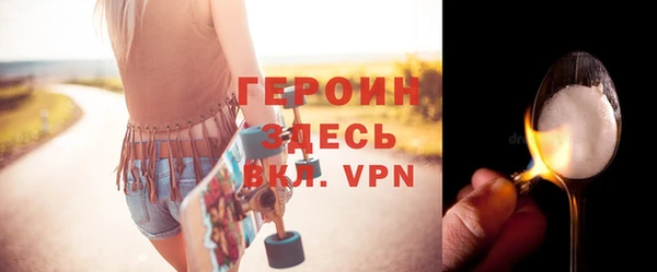 метадон Богородицк