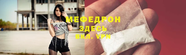 альфа пвп Богданович