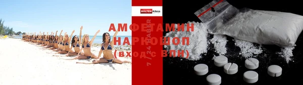 бутик Каменногорск