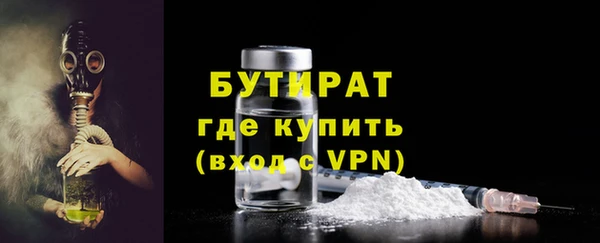 метадон Богородицк
