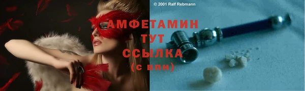 альфа пвп Богданович