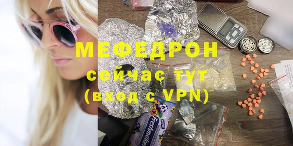 метадон Богородицк