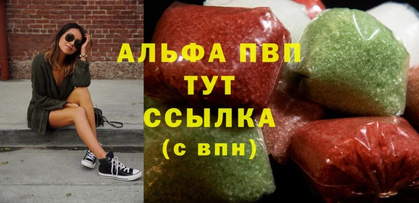 соль курить ск Богородск