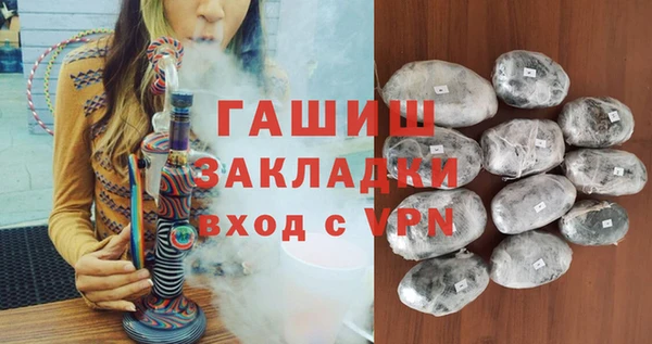 соль курить ск Богородск