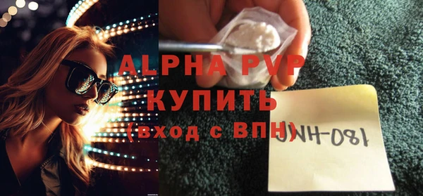 соль курить ск Богородск