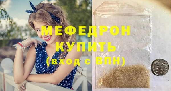 метадон Богородицк