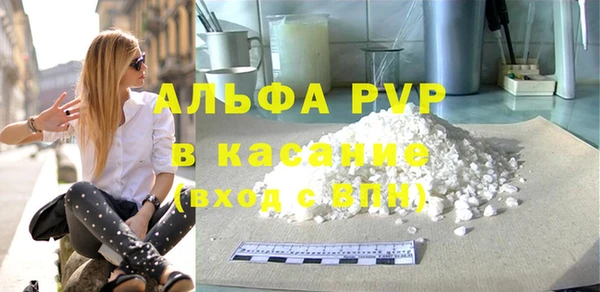 альфа пвп Богданович