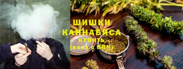 соль курить ск Богородск