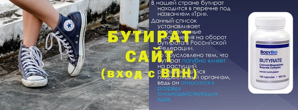 соль курить ск Богородск