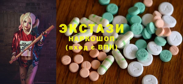 альфа пвп Богданович