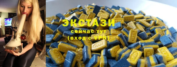соль курить ск Богородск