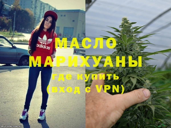 альфа пвп Богданович