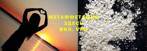 метадон Богородицк