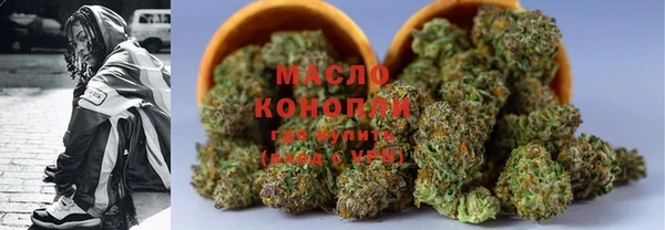 альфа пвп Богданович