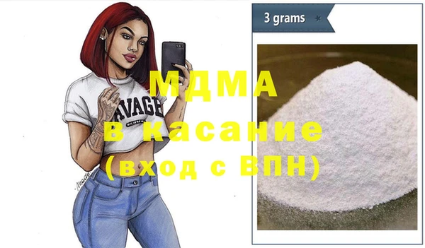 альфа пвп Богданович
