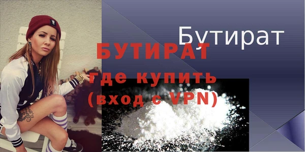 соль курить ск Богородск