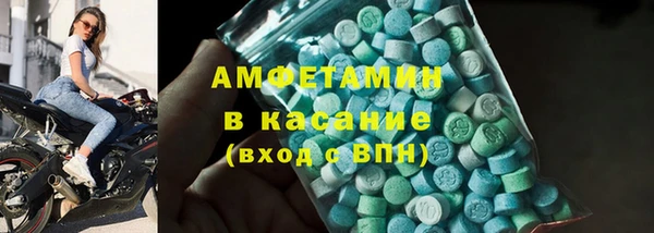 альфа пвп Богданович