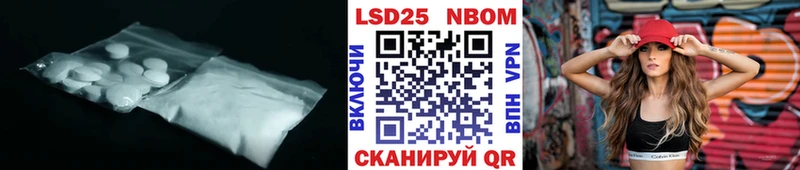 LSD-25 экстази ecstasy  blacksprut сайт  Волосово 