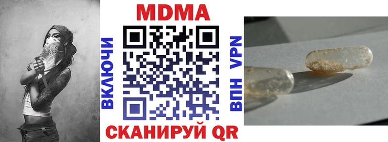 MDMA VHQ Волосово