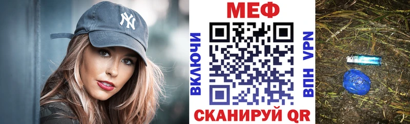 МЯУ-МЯУ кристаллы  Волосово 