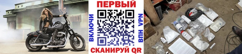 МЕТАМФЕТАМИН мет  дарнет шоп  Волосово 