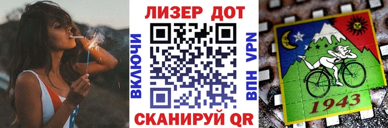 Марки N-bome 1500мкг  где купить   Волосово 