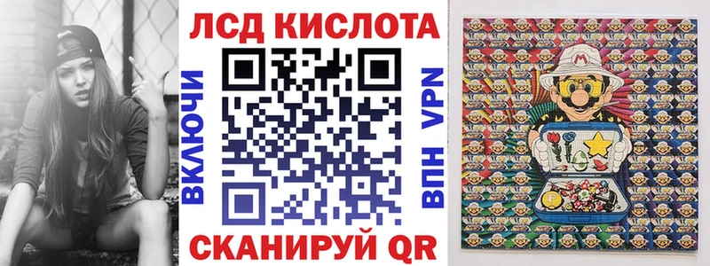 Наркотические марки 1,8мг Волосово