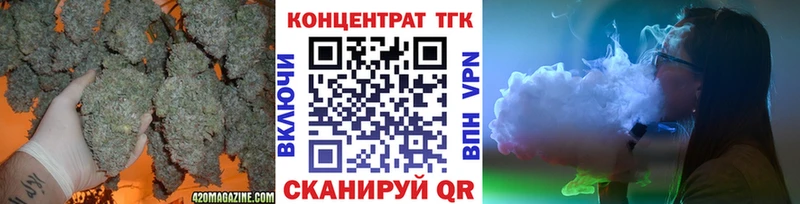 ТГК гашишное масло  мега ссылки  Волосово 