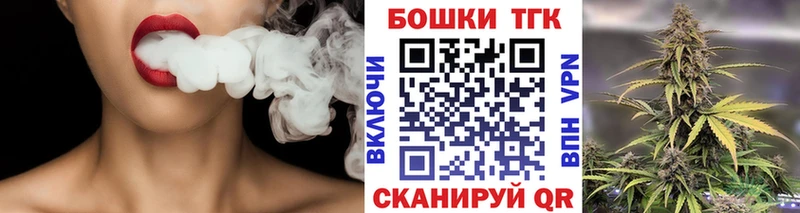Бошки марихуана THC 21%  даркнет сайт  Волосово 